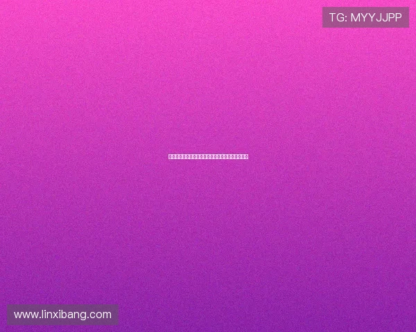 费迪南德：桑乔租借合同未设强制买断条款令人遗憾