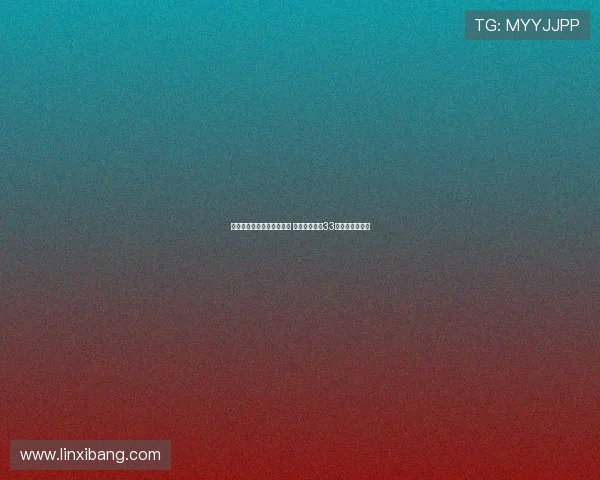 穆勒帽子戏法助力球队大胜 荣膺美职联第33轮最佳球员称号