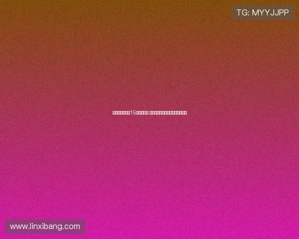 贝蒂斯总监回顾15年足球生涯 直言签下安东尼是最难操作的一次